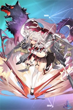 碧蓝航线反和谐版