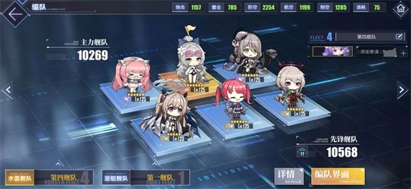 碧蓝航线反和谐版