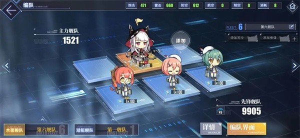 碧蓝航线反和谐版