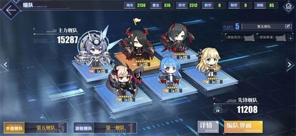 碧蓝航线反和谐版