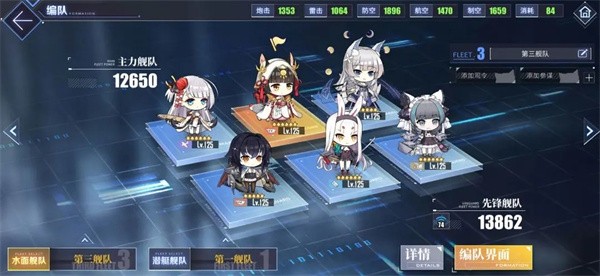 碧蓝航线反和谐版