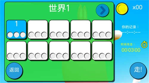 超级兔子人联机版2025最新版