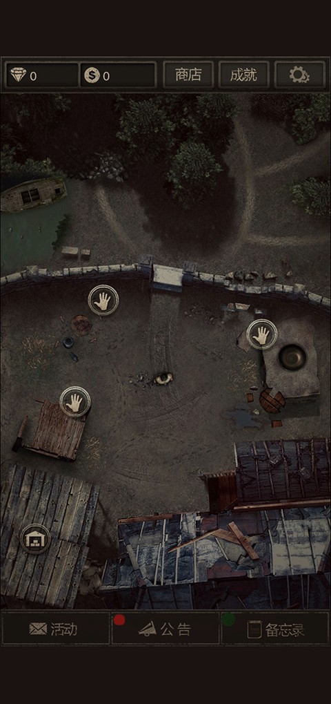 盗墓长生印安卓版