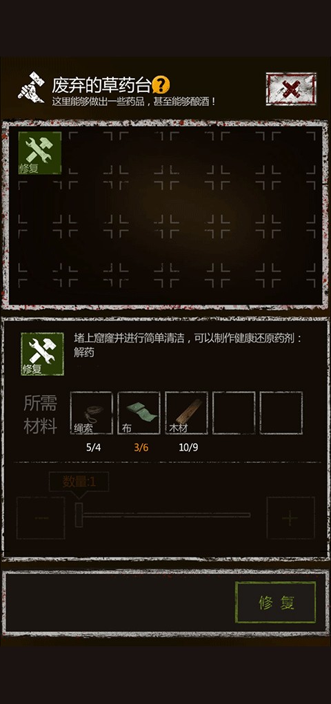 盗墓长生印安卓版