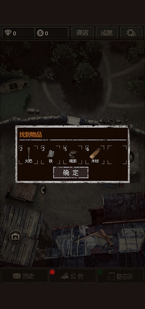 盗墓长生印安卓版