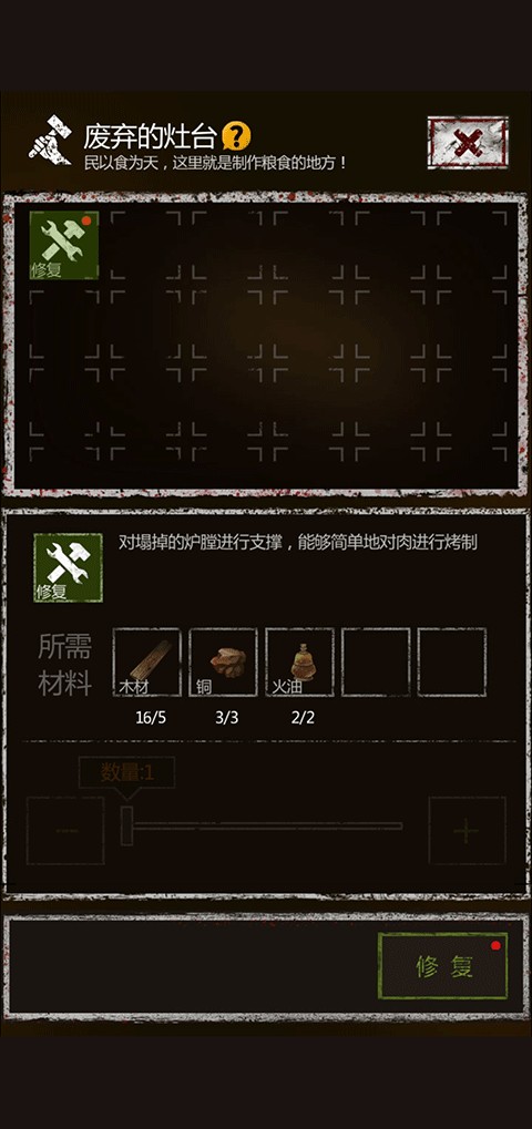 盗墓长生印安卓版