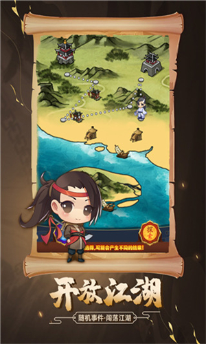 剑侠传奇九游版