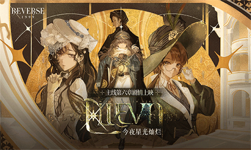 重返未来1999九游版