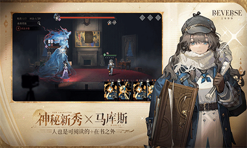 重返未来1999九游版