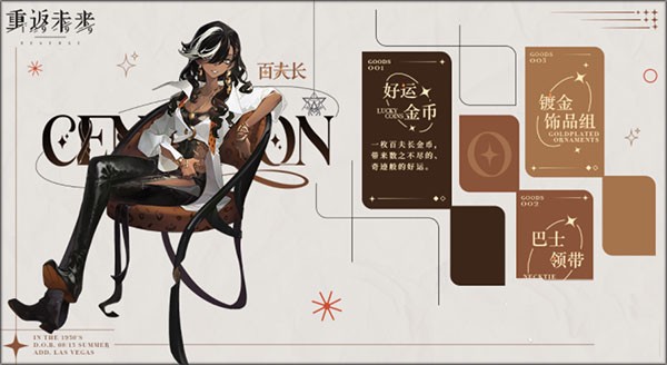 重返未来1999九游版