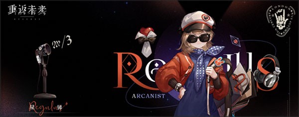 重返未来1999九游版