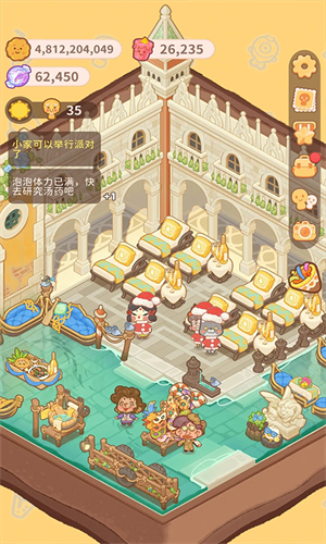 乌冬的旅店免广告版