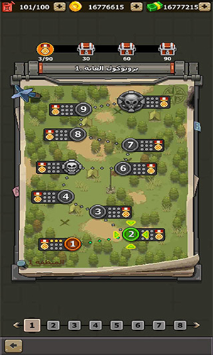 赤色要塞街机版