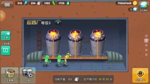 僵尸榨汁机单机版