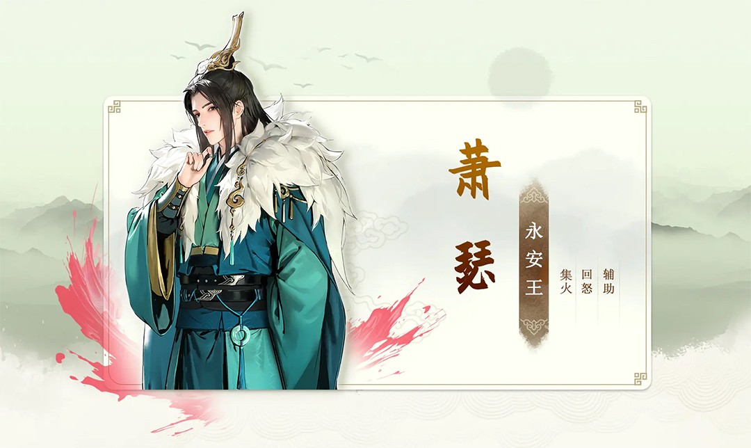 少年歌行风花雪月手机版