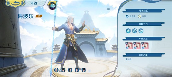 斗破苍穹巅峰对决官服