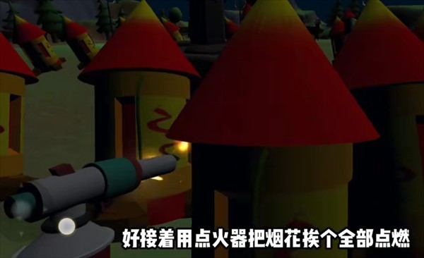 烟花模拟器鲤鱼同款