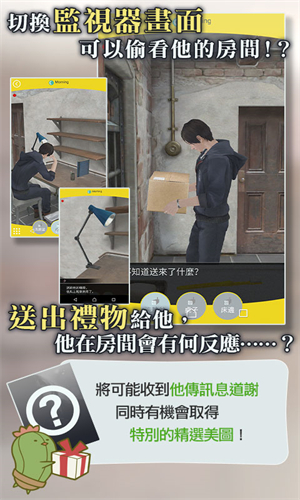 无法触碰的掌心国际服