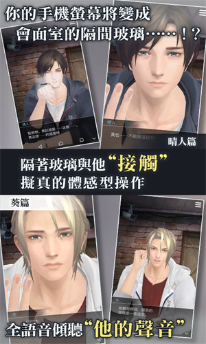 无法触碰的掌心国际服