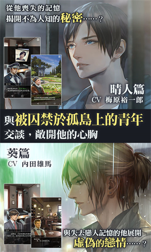 无法触碰的掌心国际服