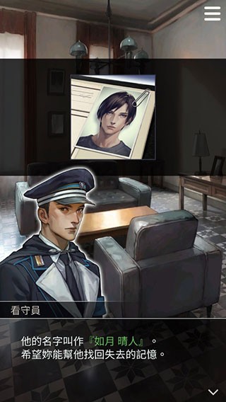 无法触碰的掌心国际服