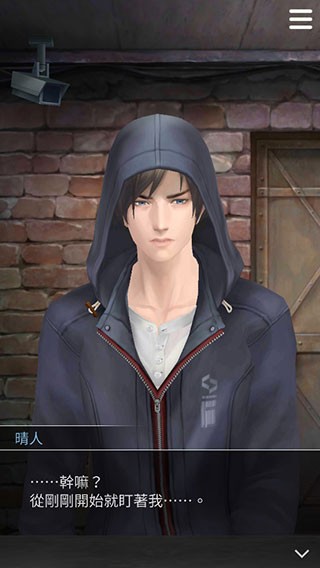 无法触碰的掌心国际服