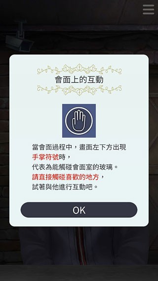 无法触碰的掌心国际服