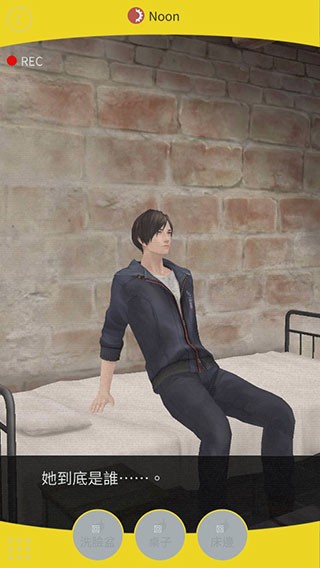 无法触碰的掌心国际服