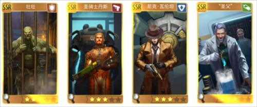 辐射避难所九游版