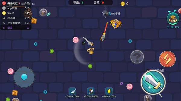 刀剑大作战正版