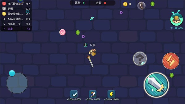 刀剑大作战正版