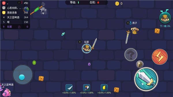 刀剑大作战正版