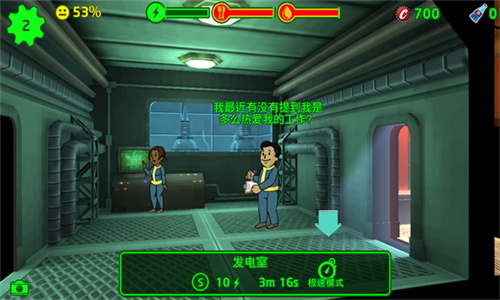 辐射避难所1.16汉化版