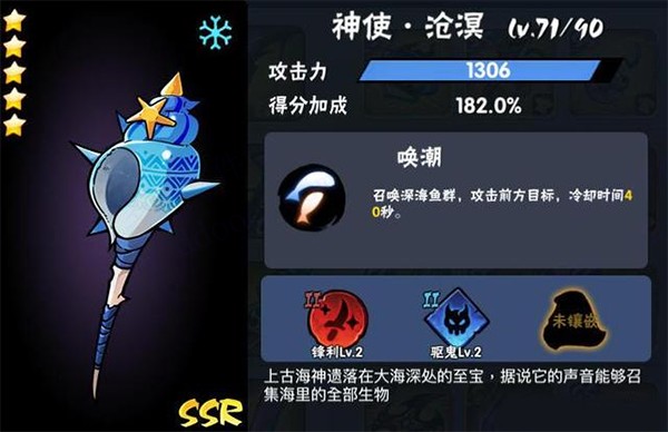 忍者必须死3国际服最新版