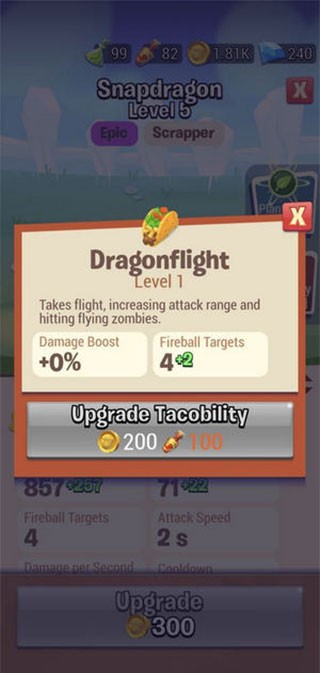 植物大战僵尸3国际服汉化版