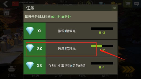 战争机器手机版