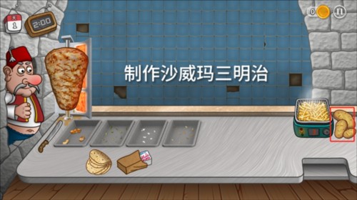 沙威玛传奇货币版