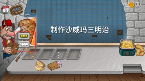 沙威玛传奇货币版