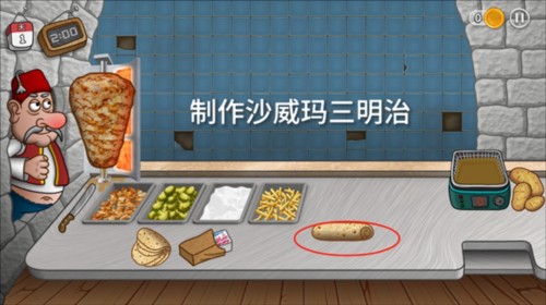 沙威玛传奇货币版