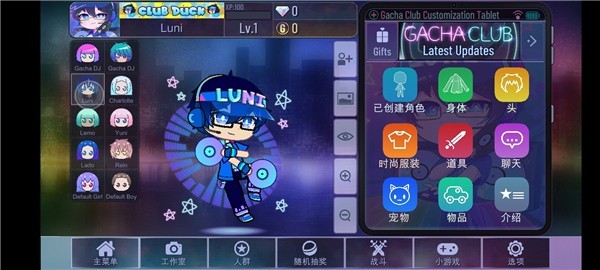 加查NOX无广告版