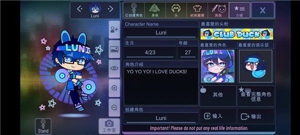 加查NOX无广告版