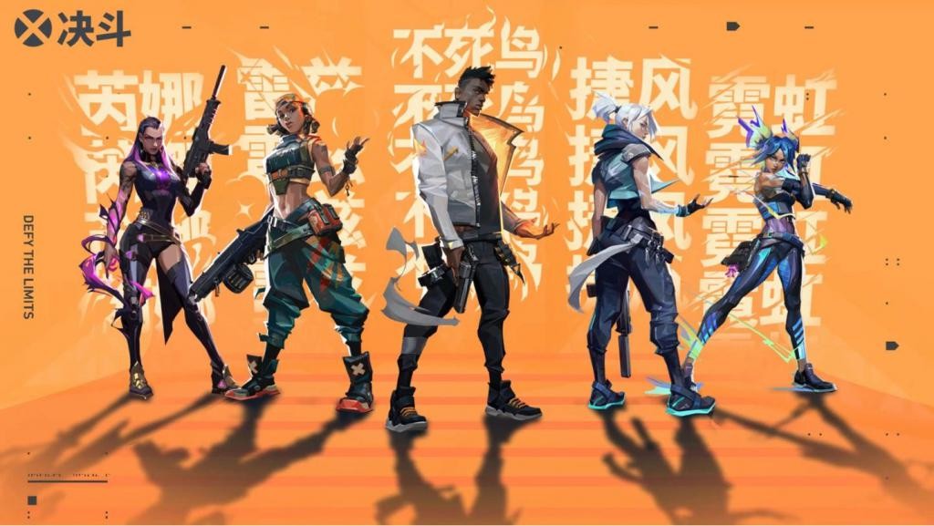 无畏契约手游国际服