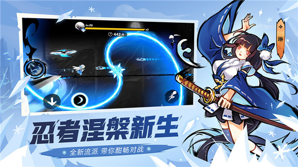 忍者必须死3手游4399服