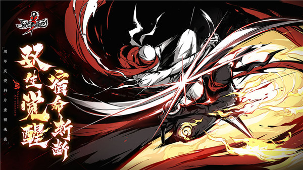 忍者必须死3手游4399服