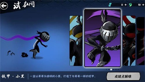 忍者必须死3手游4399服