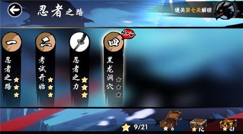 忍者必须死3手游4399服