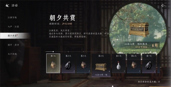 燕云十六声手游官服