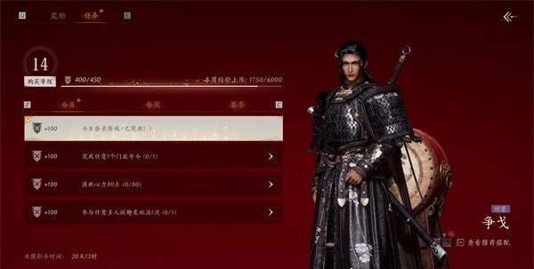 燕云十六声手游官服