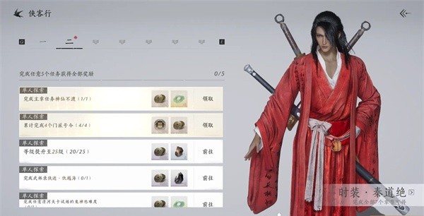 燕云十六声手游官服