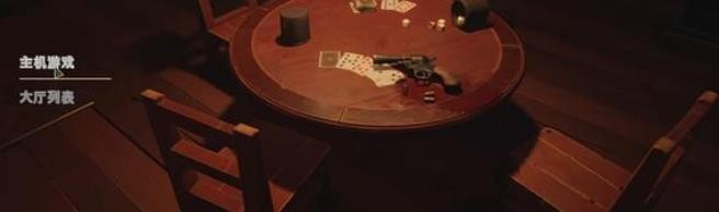 骗子酒馆手机版